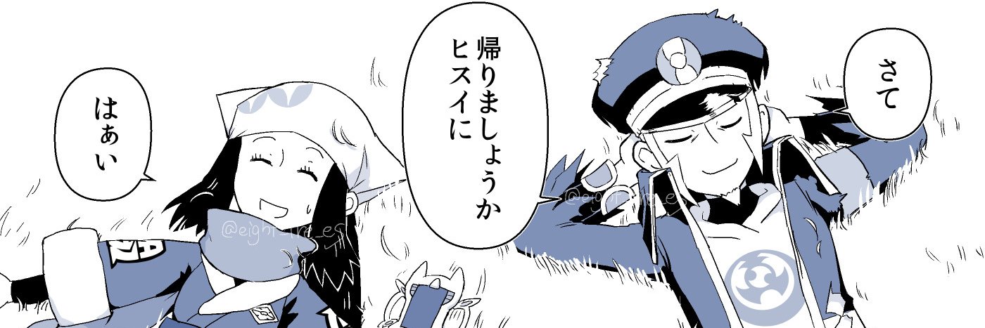 eight_tre_es's profile banner image