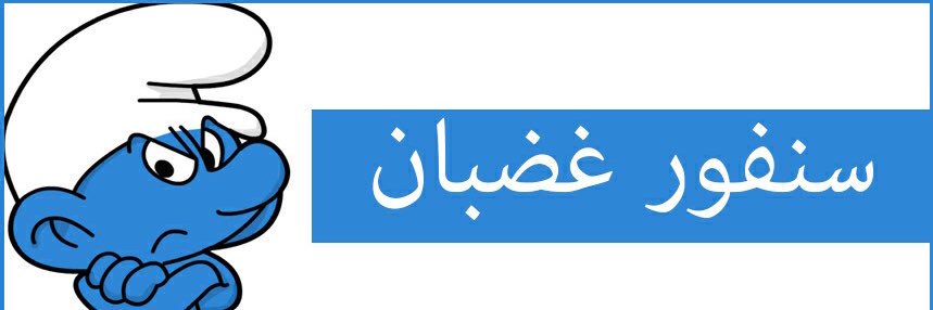 AhmadMSalman's profile banner image