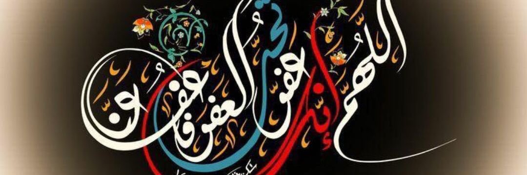 عبدالله الفارسي banner