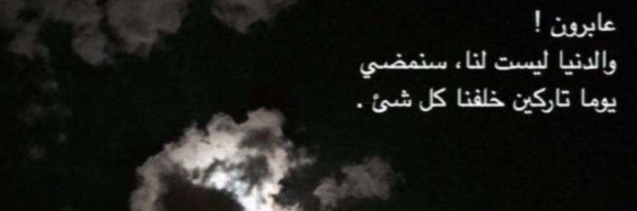 hak_993's profile banner image