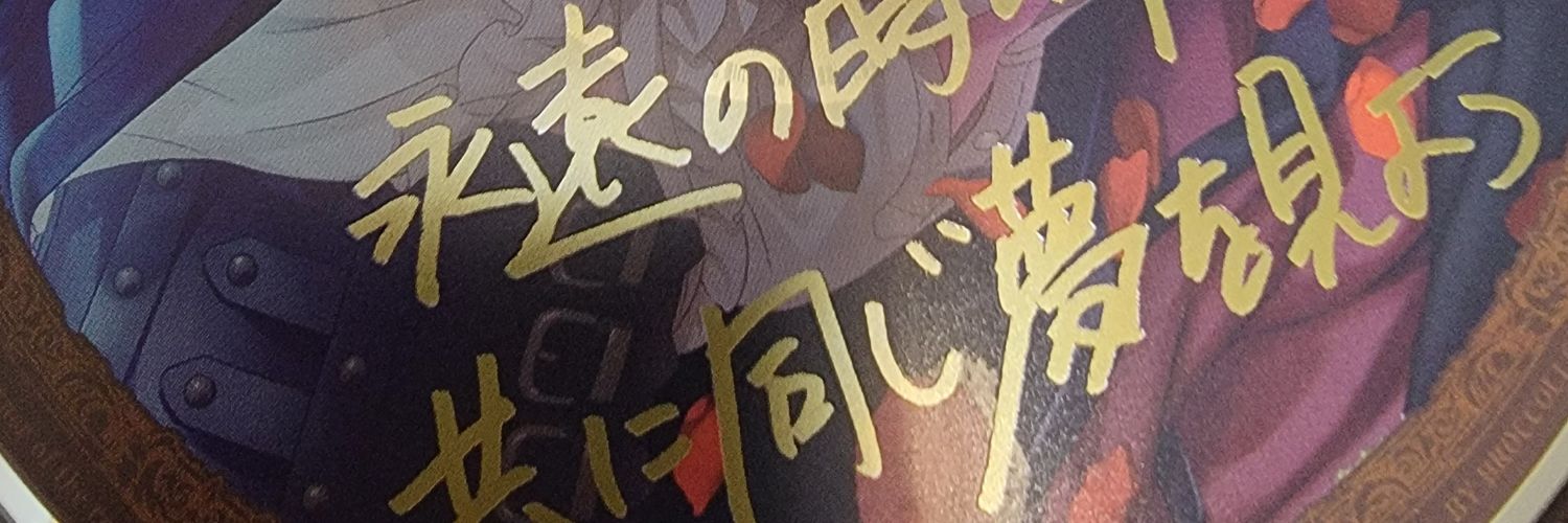 25kumin_n's profile banner image