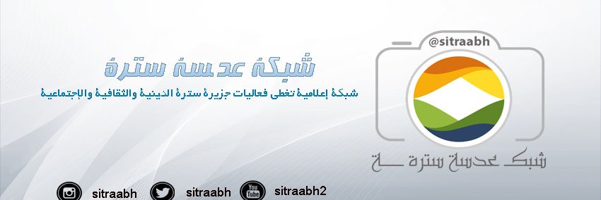 sitraabh's profile banner image