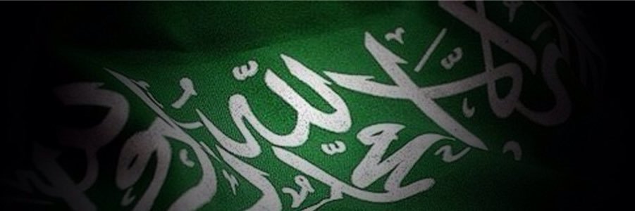 خالد المزعل 🇸🇦 banner
