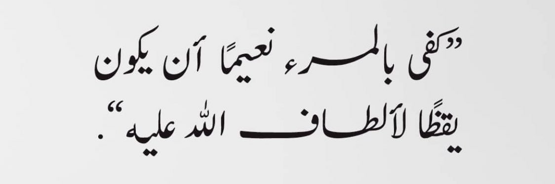 Sarah Alqanas banner