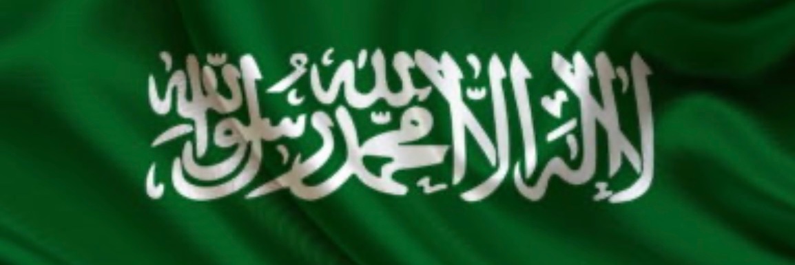 Dr-Aeshah Al-amri banner