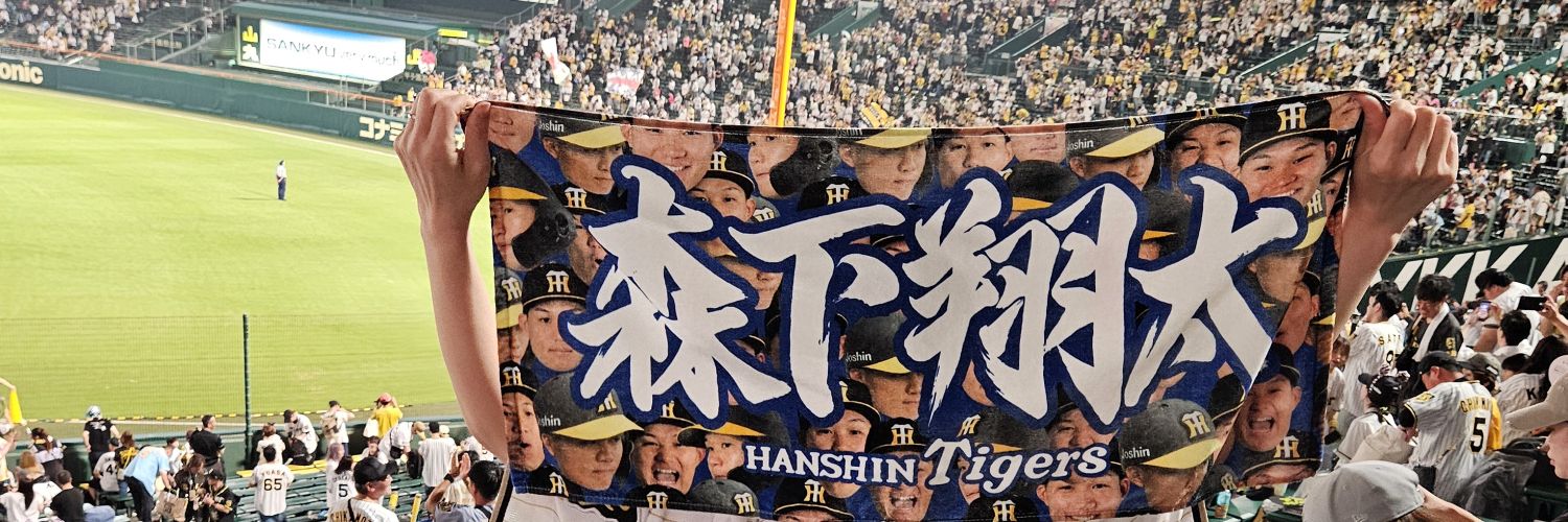 e22mi_baseball's profile banner image