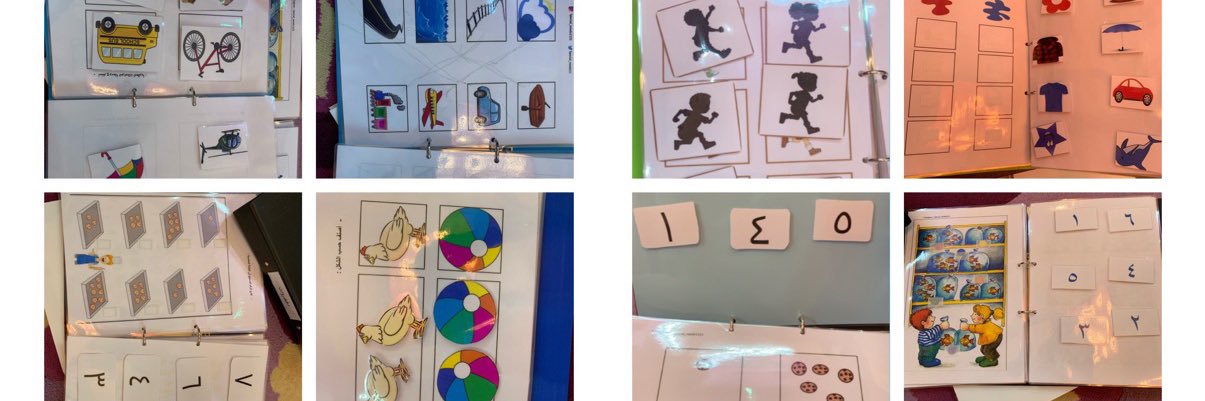 مفرّج المسلم banner