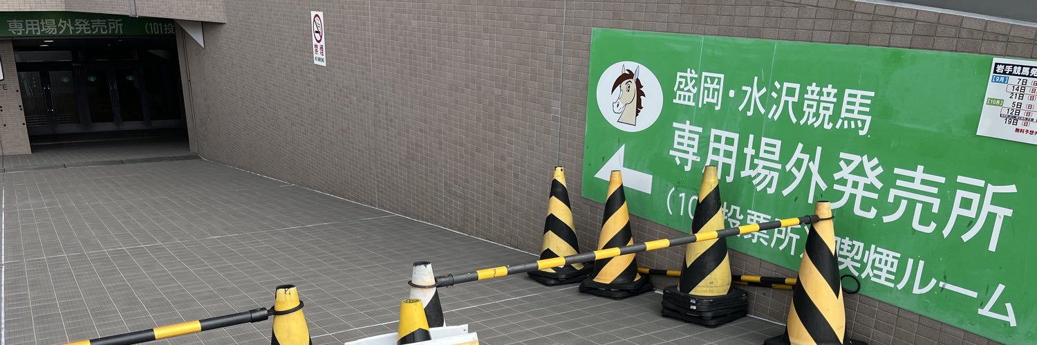 竜之介(CV:立木文彦) banner