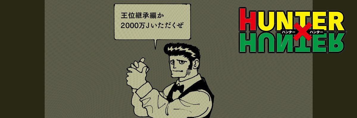 Kobataka77's profile banner image