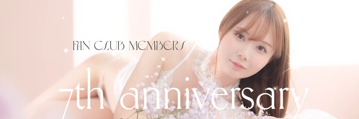 yuuki3117's profile banner image