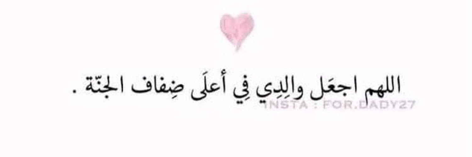Sh banner