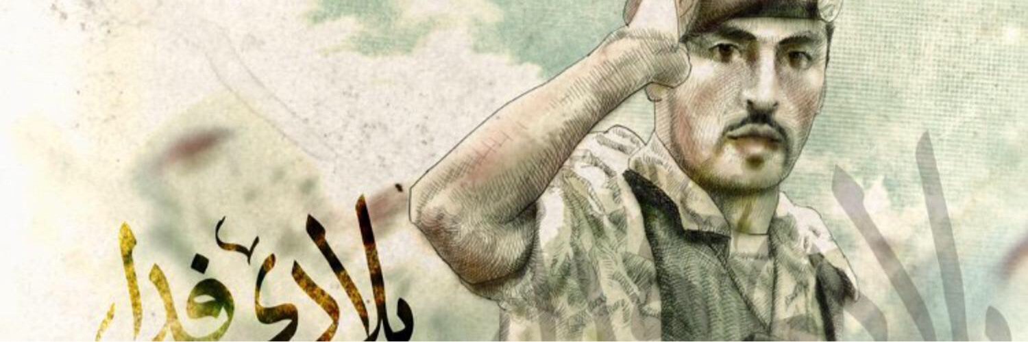 abo_wasn501's profile banner image