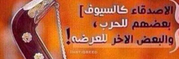 RO7_007_ Profile Banner