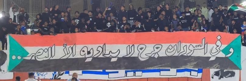 Alhoot15's profile banner image
