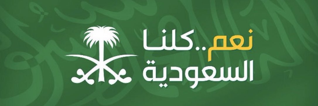 NadaMAA's profile banner image