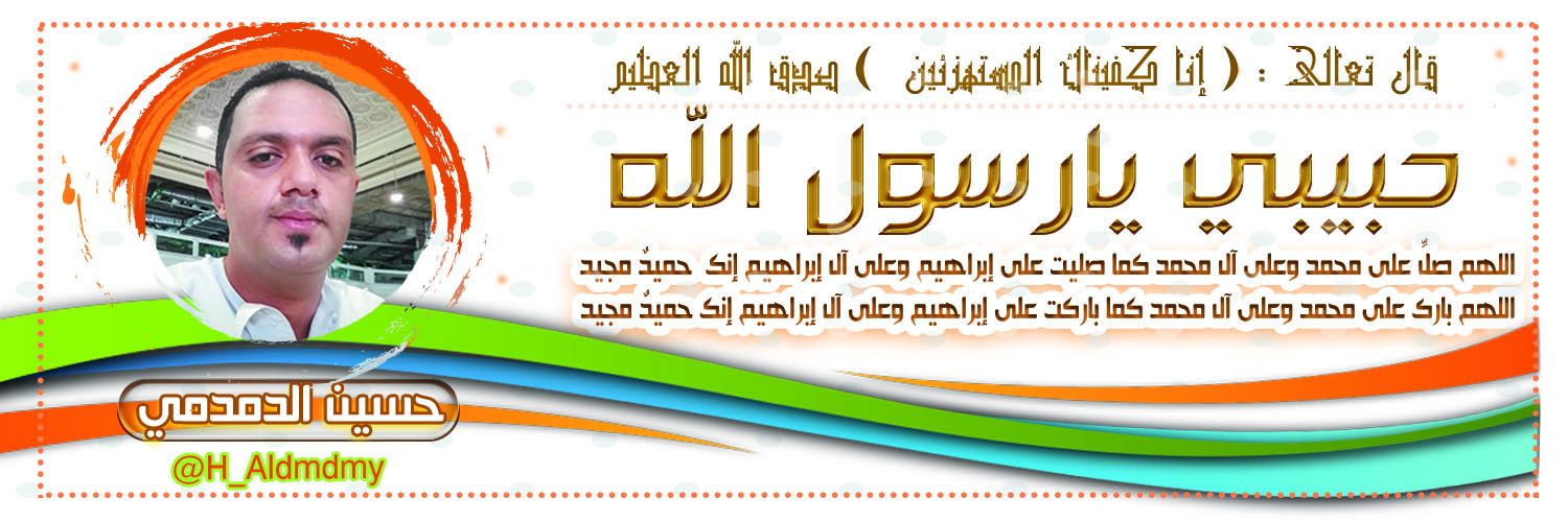 H_Aldmdmy's profile banner image