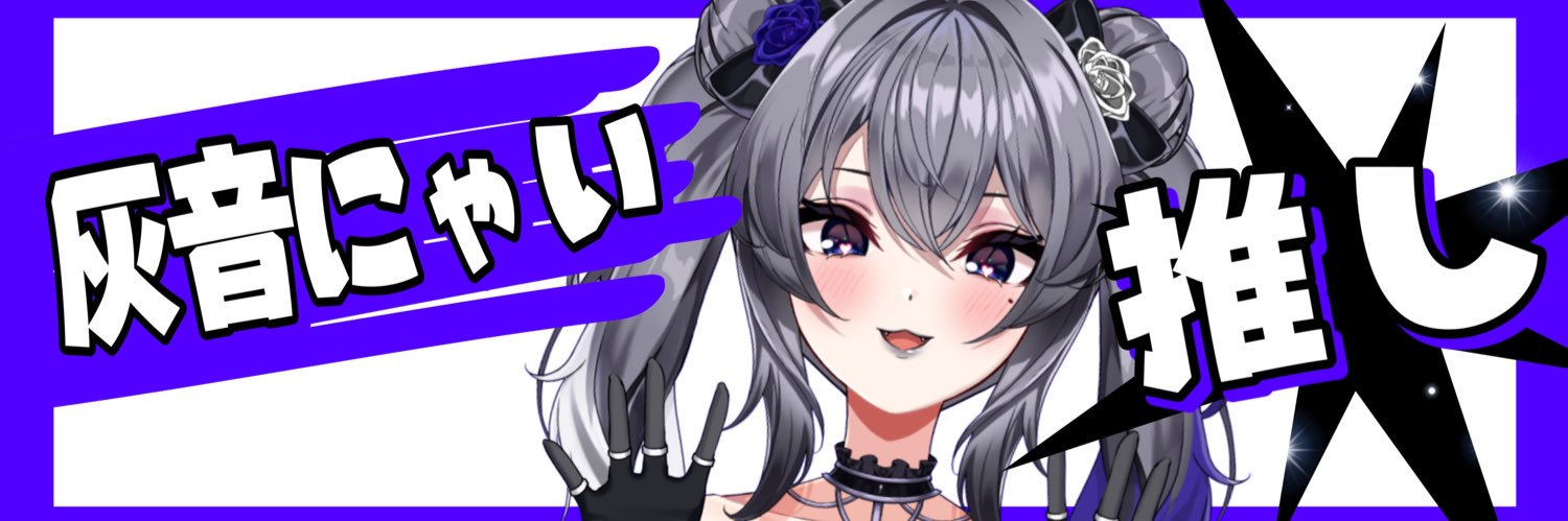 x_str_'s profile banner image