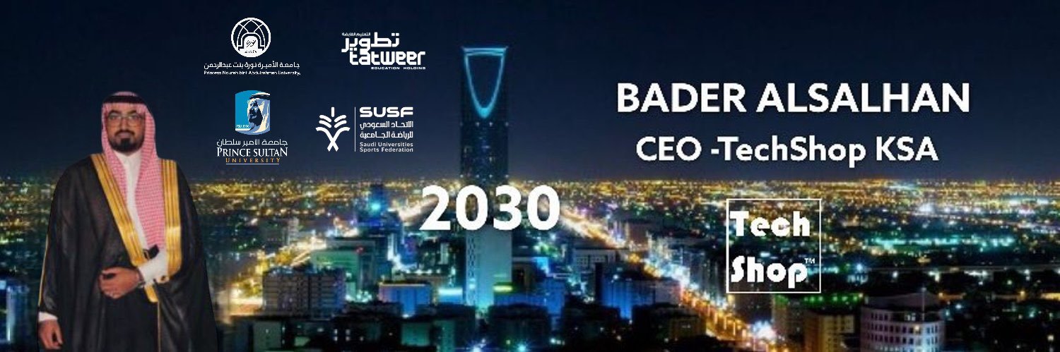 Bader AlSalhan بدر الصلحان banner