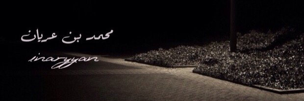 _ahat111's profile banner image