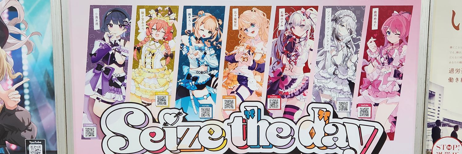 HINA_Unit731's profile banner image