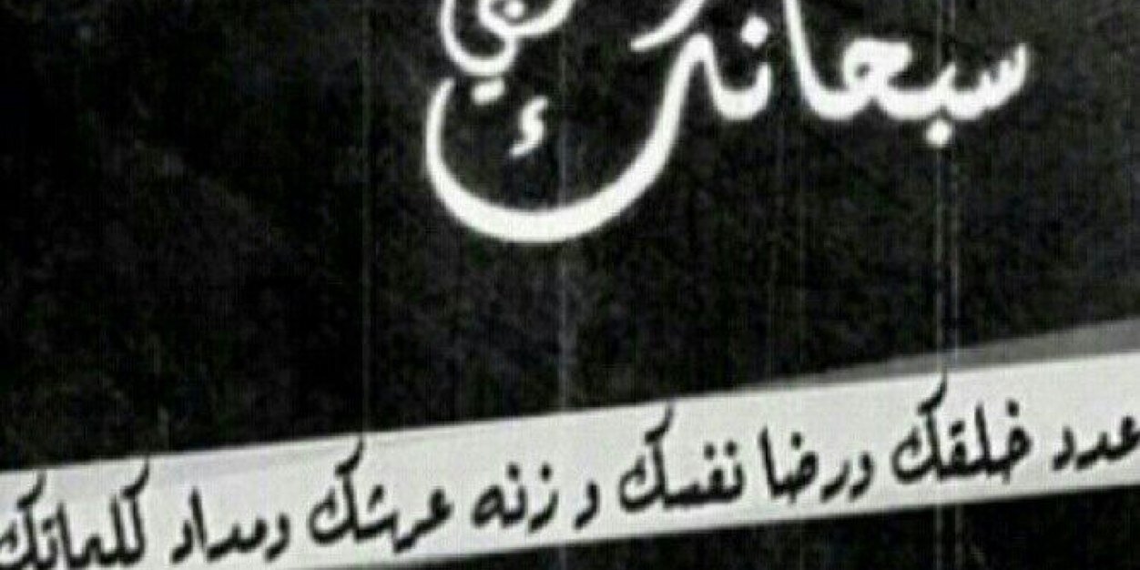 0541985432's profile banner image