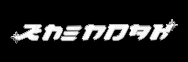 jaykhendar Profile Banner