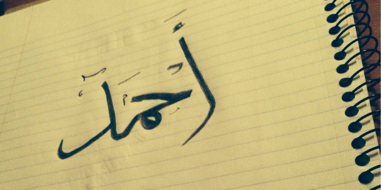 AhmeSh_'s profile banner image