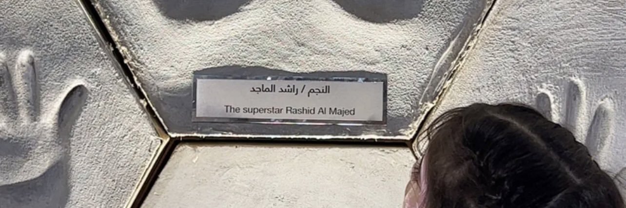 Shaikha.. banner