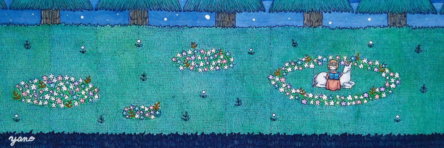 夜野🌿 banner