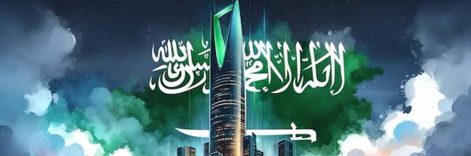 Al8mdi's profile banner image