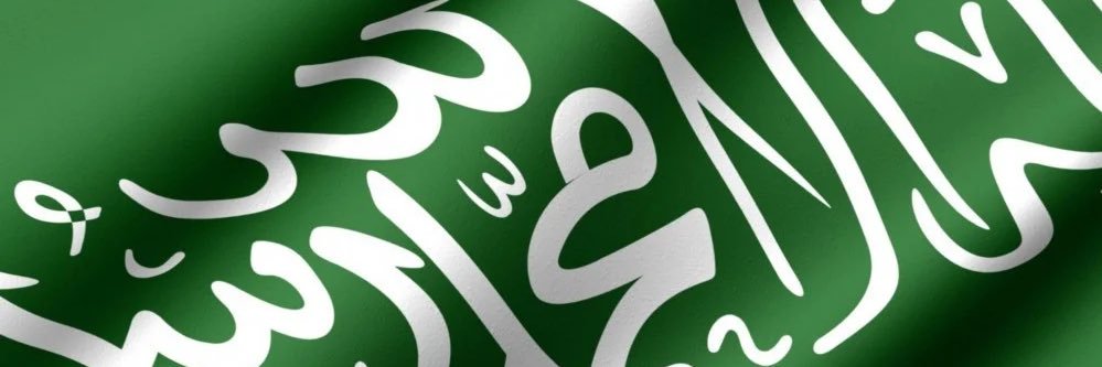 bas55am's profile banner image