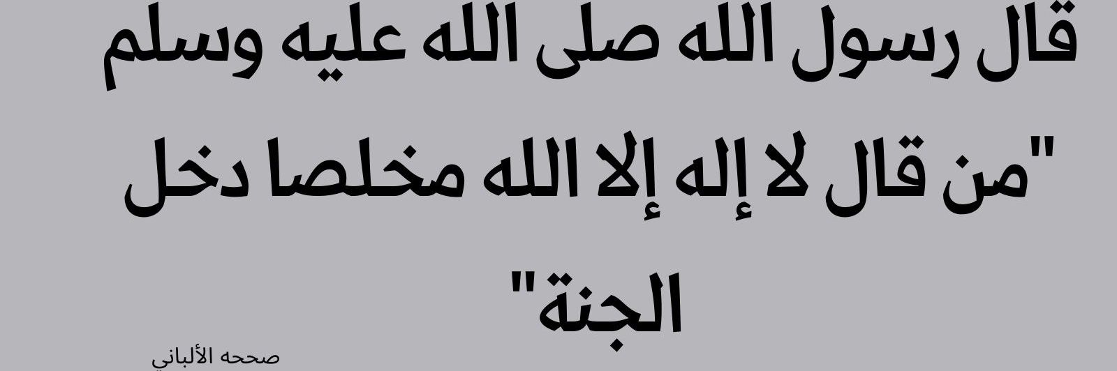 abu_7akim's profile banner image