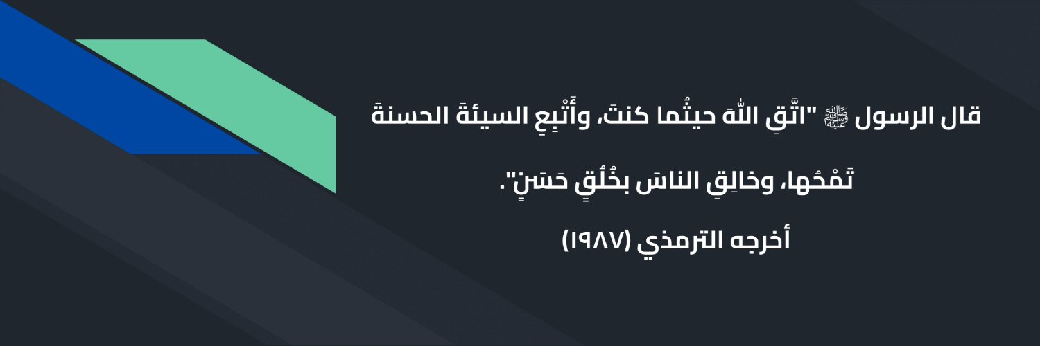 abdullahmsaf's profile banner image