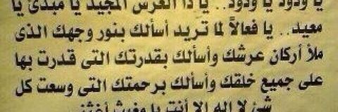 💔ابن عبدالعزيز💔 banner