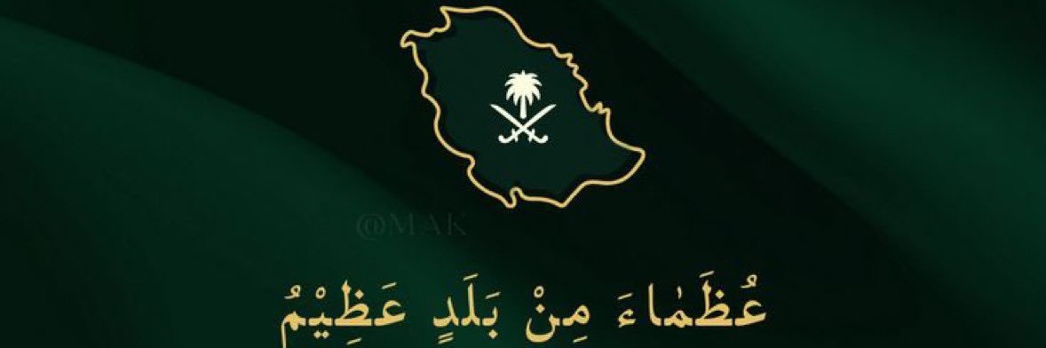 Hn_alharthy's profile banner image