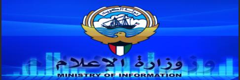 Q8fm's profile banner image