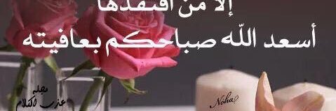 njahnasser banner