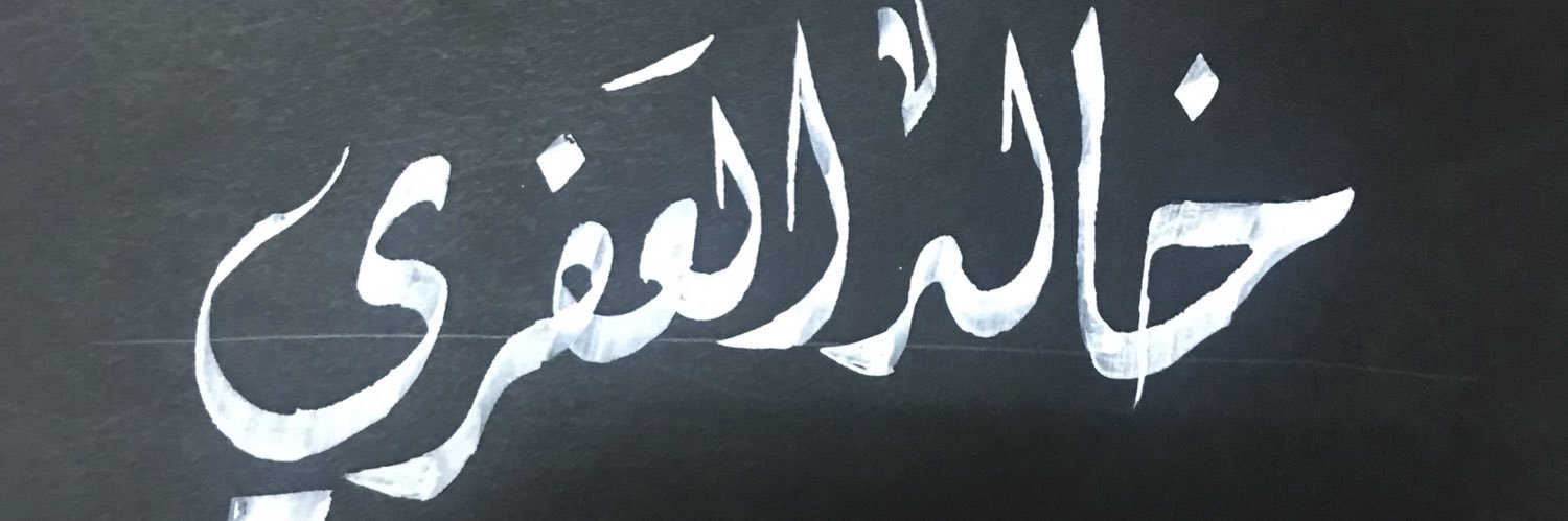 hoot52002's profile banner image