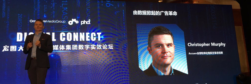 Christopher Murphy banner