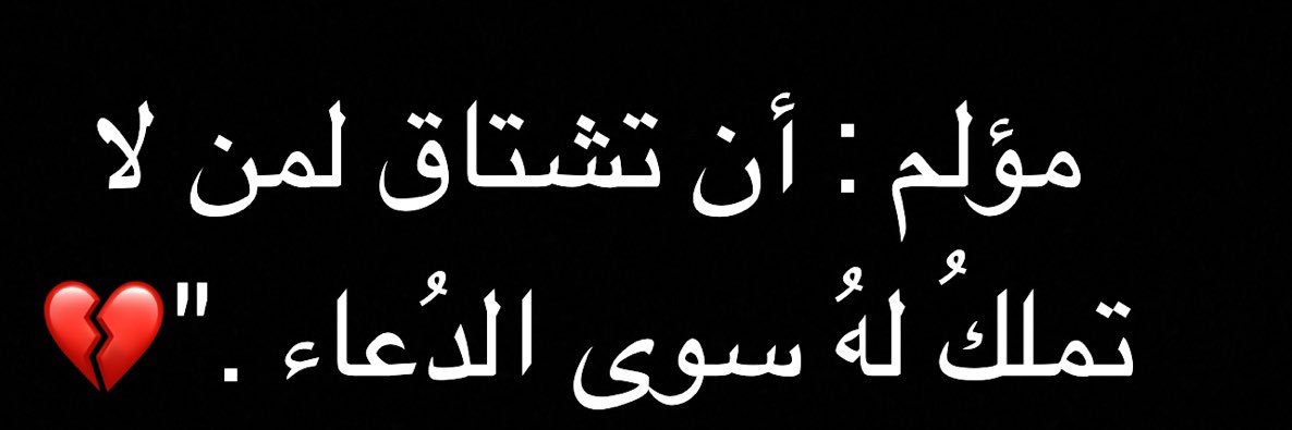 anwer_Alsh's profile banner image