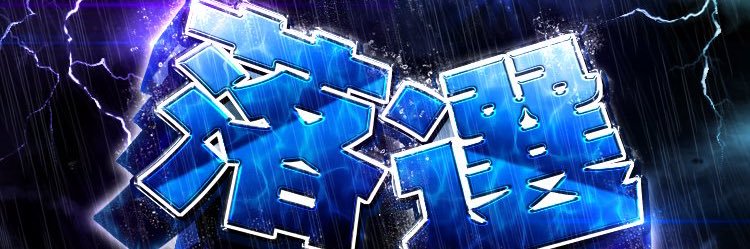 llsm1222's profile banner image