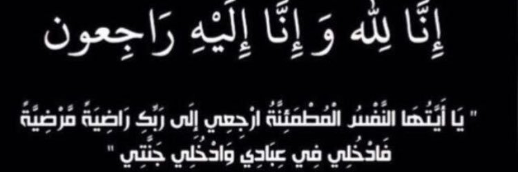 albarrak2's profile banner image