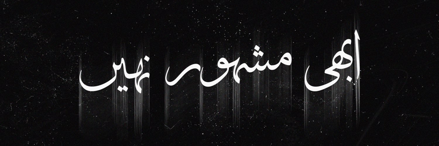 ThisIsJJ47's profile banner image