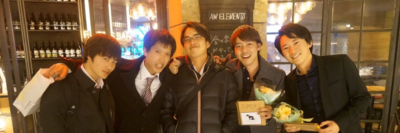 森川智貴|BOTCHAN AICALL 事業責任者 banner