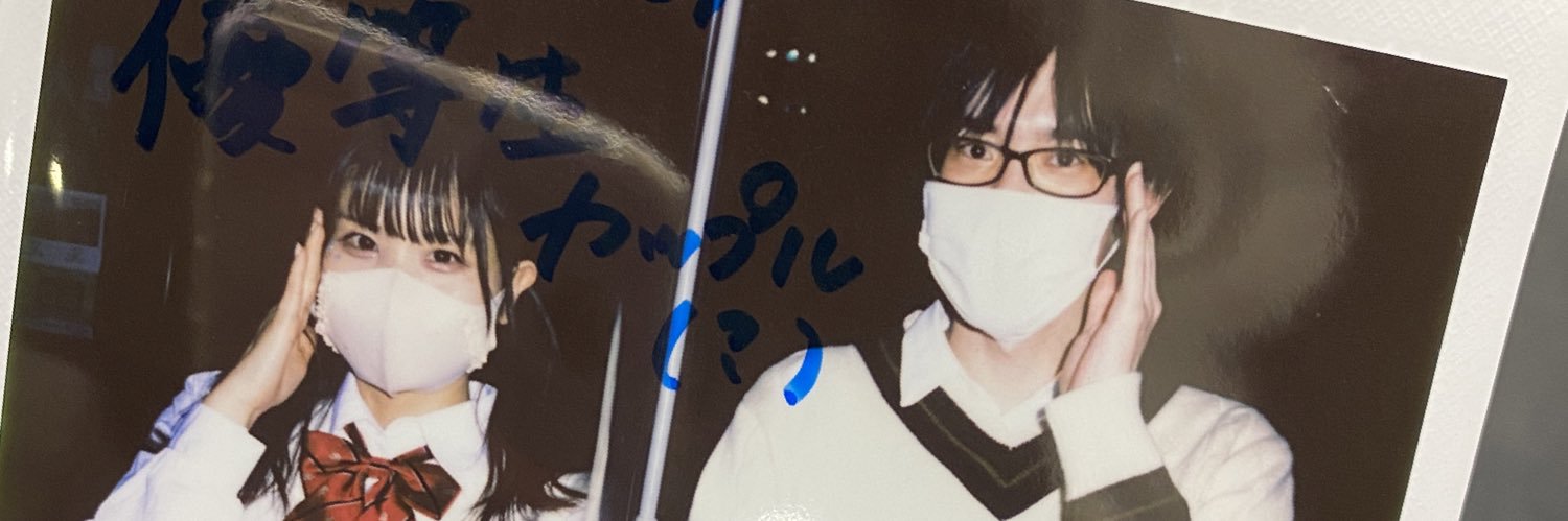 parhira's profile banner image