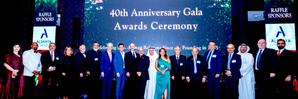 ABCK - AmCham Kuwait banner