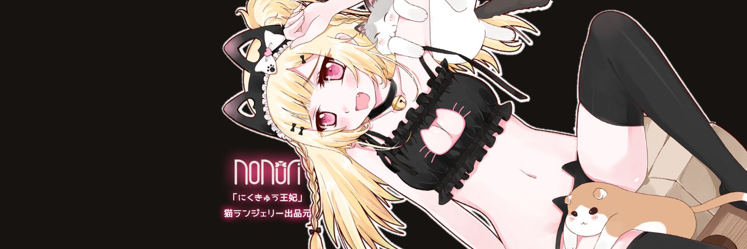 NonoriEN's profile banner image