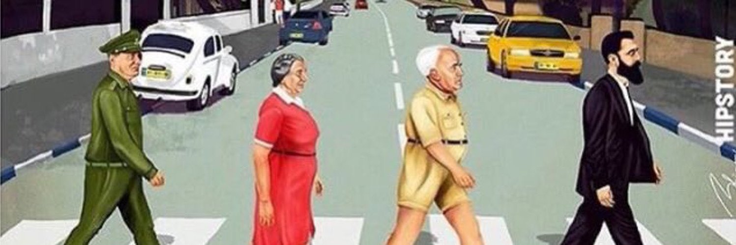 Alanfks 🇦🇷🇮🇱 banner