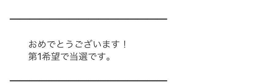 haaaaatsu's profile banner image
