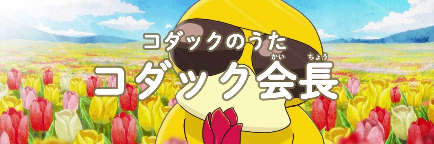 RinKt's profile banner image